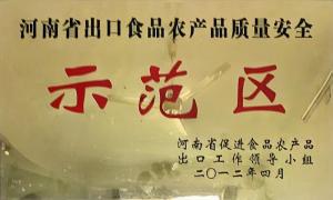 資質(zhì)證書